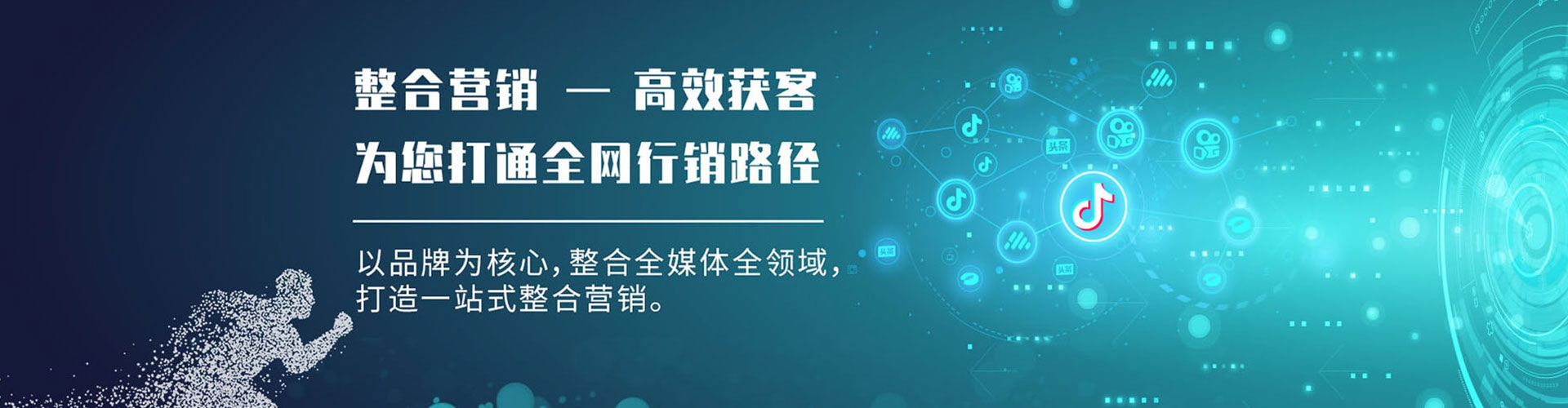 梁子湖信息流平台